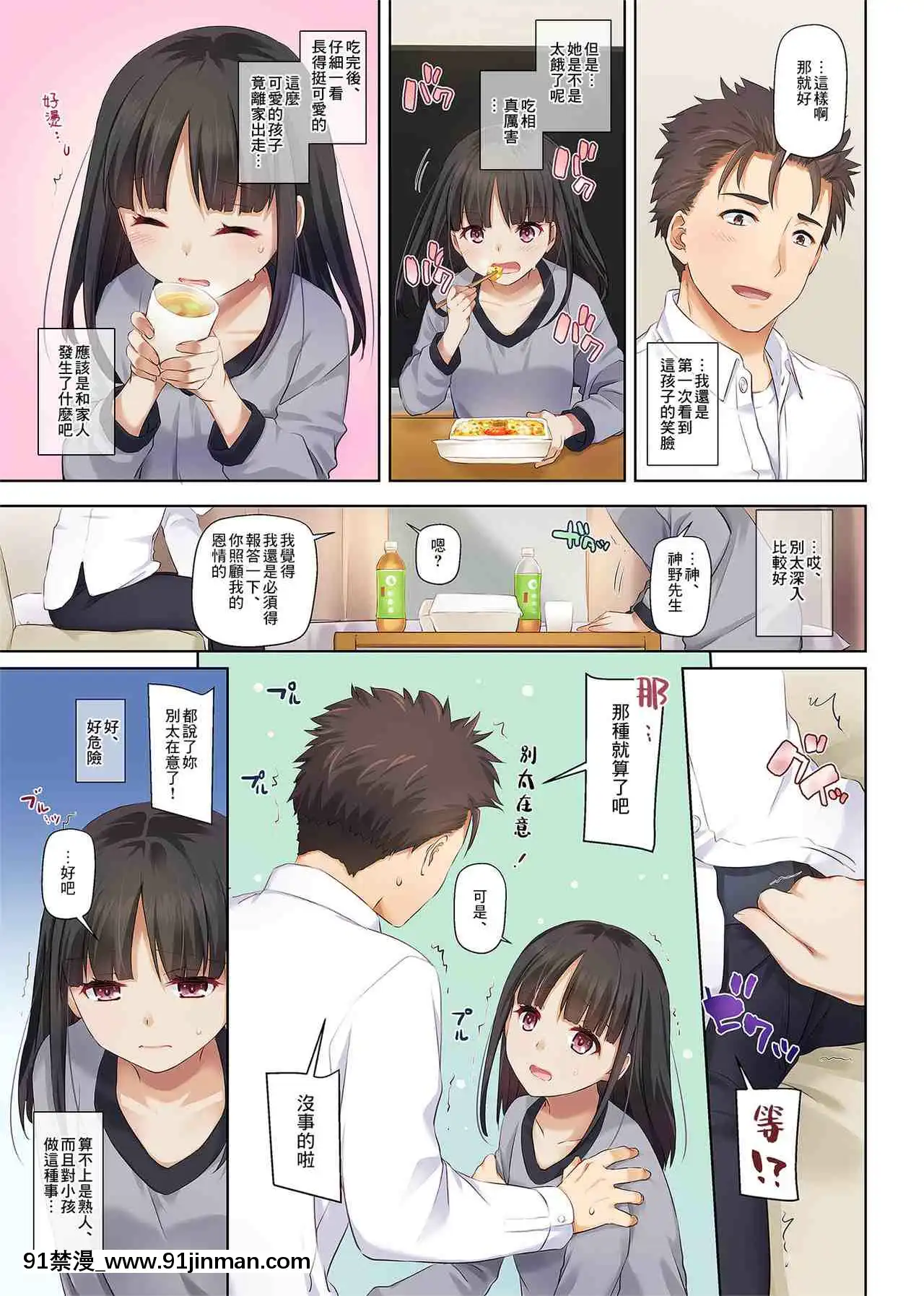 1[hamao h漫]