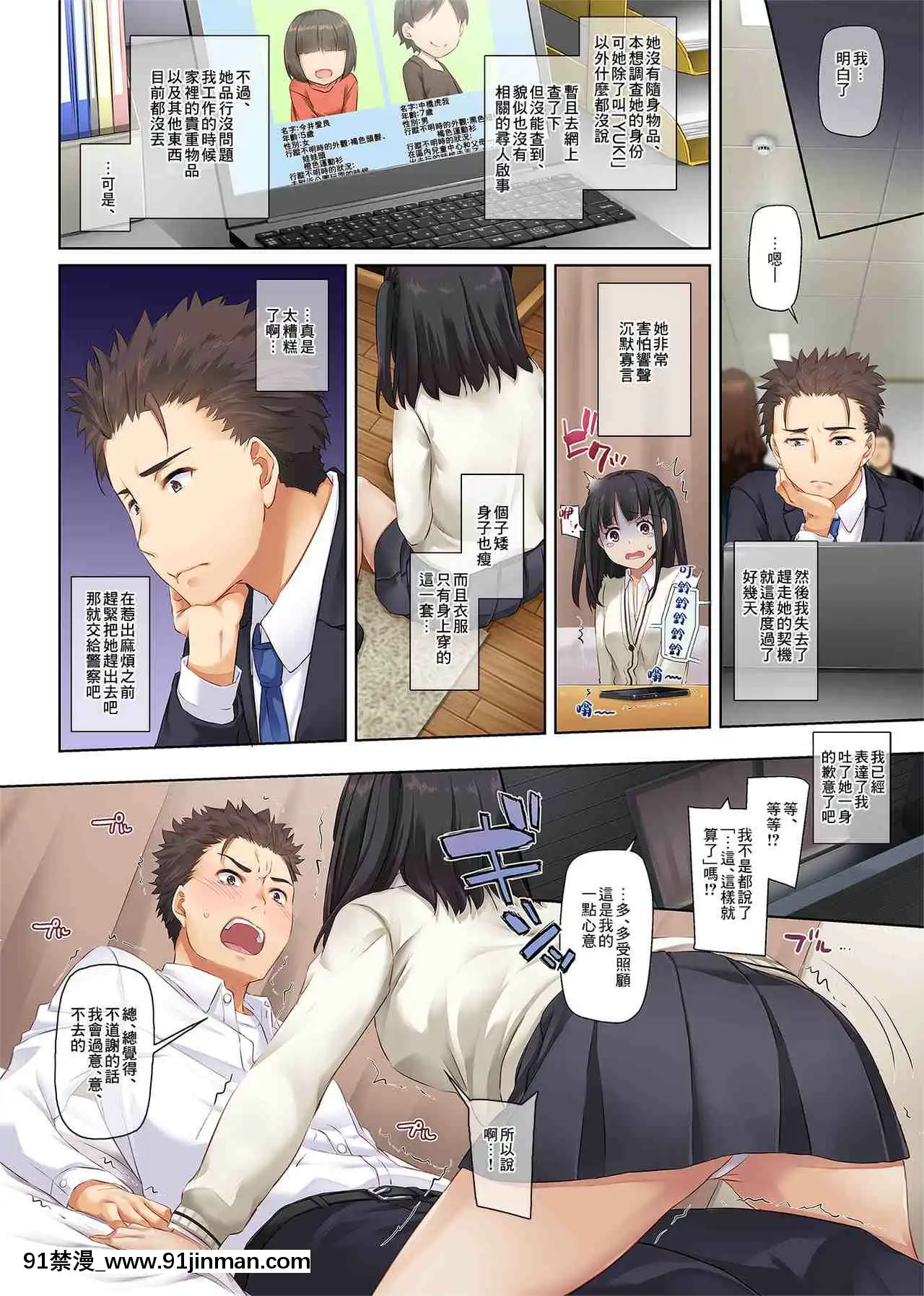 1[hamao h漫]