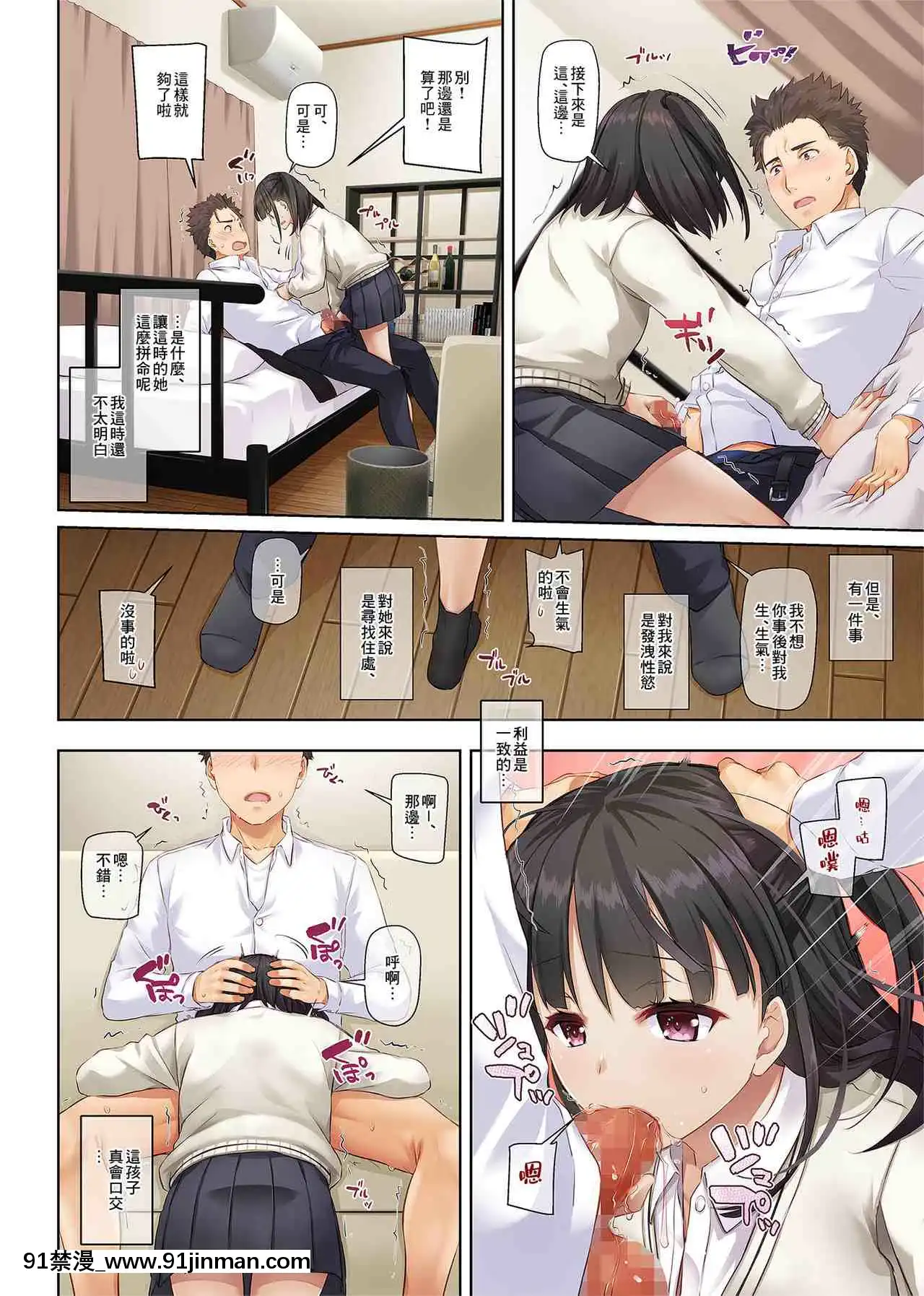 1[hamao h漫]