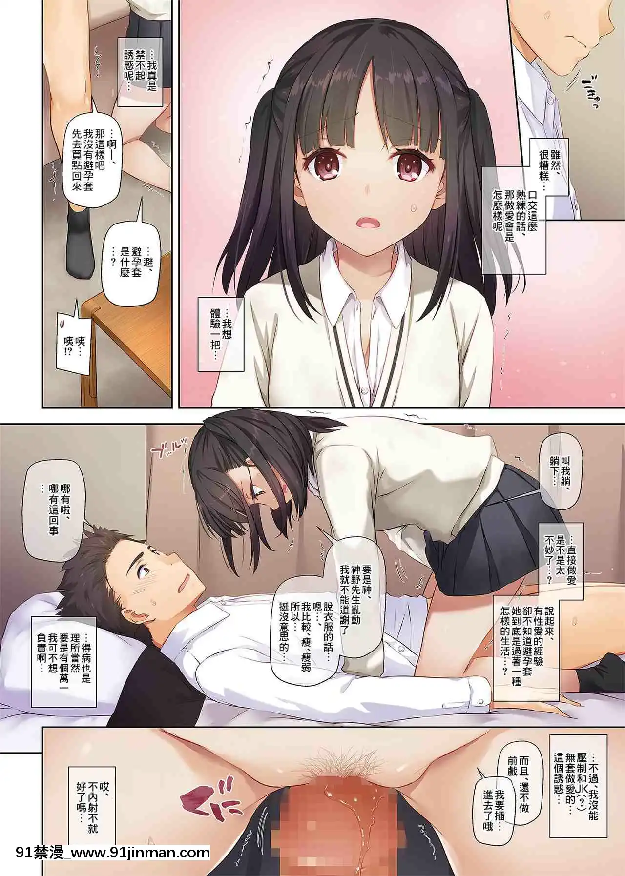 1[hamao h漫]