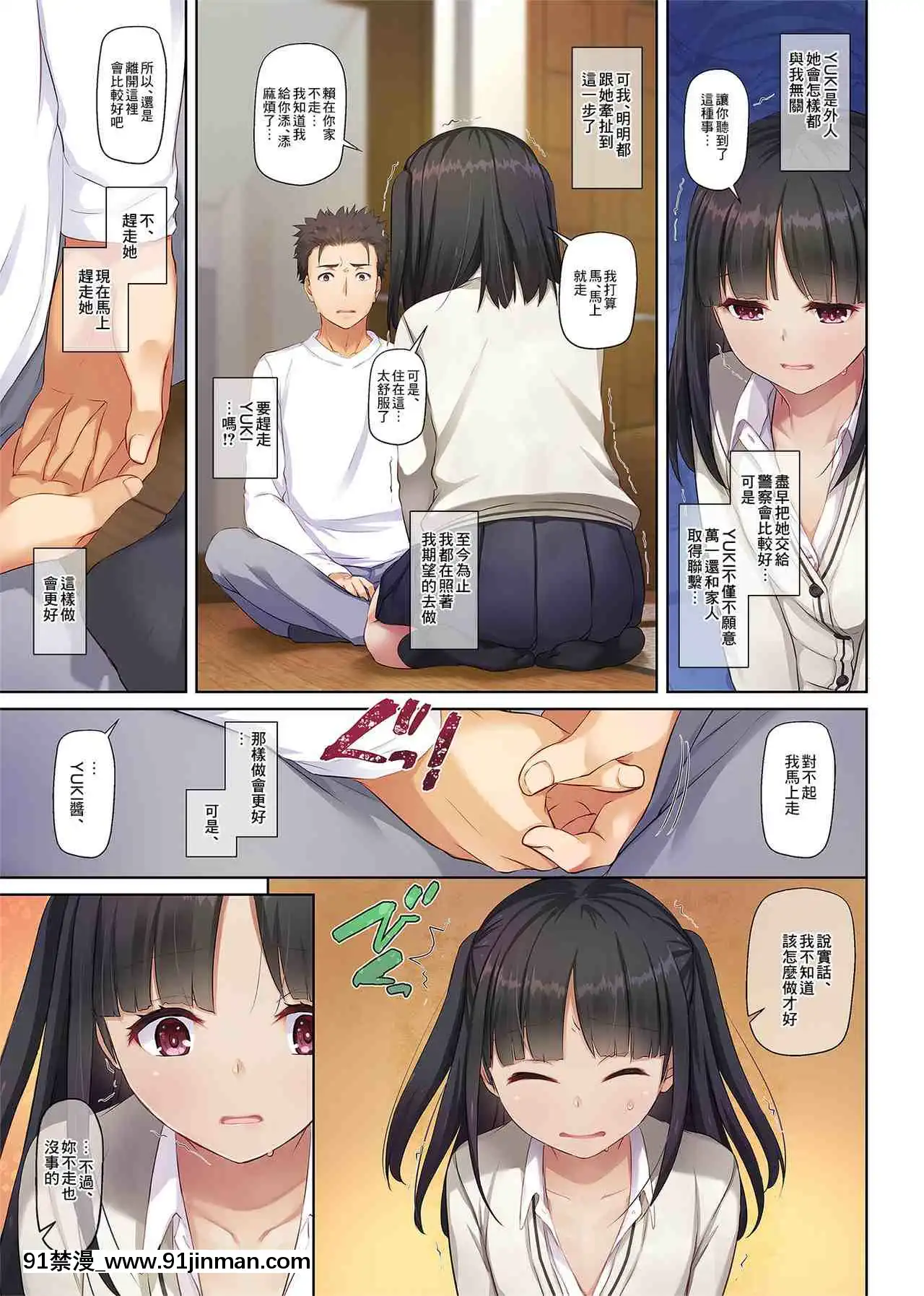 1[hamao h漫]