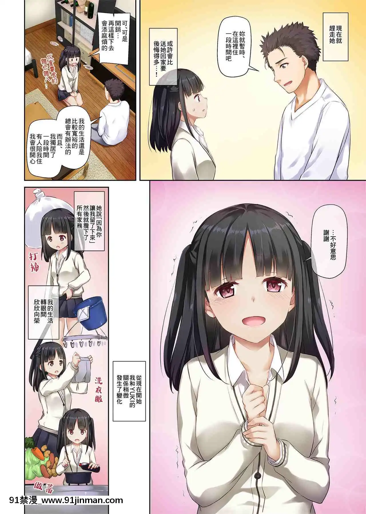 1[hamao h漫]