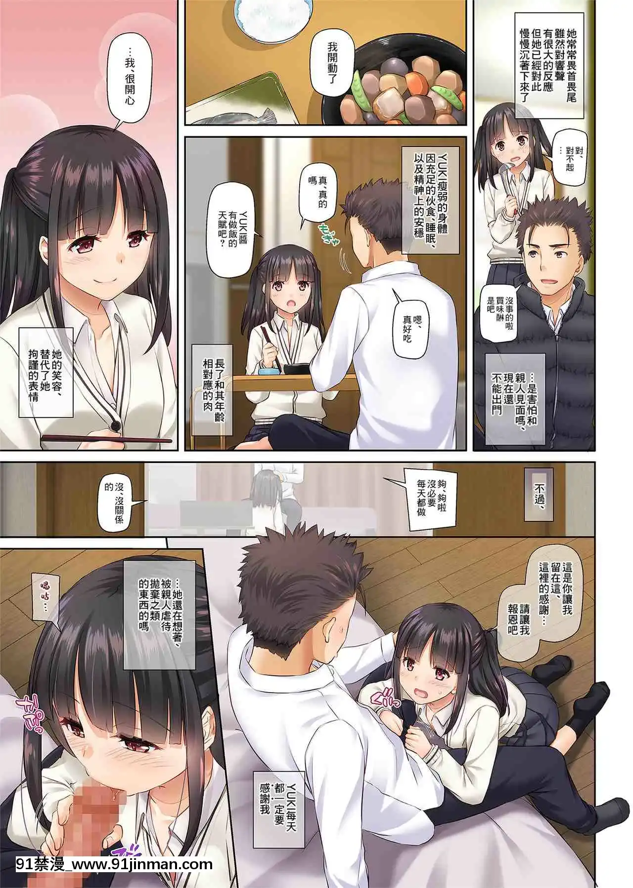 1[hamao h漫]