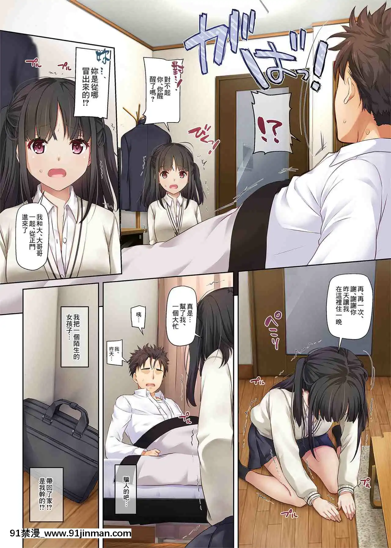 1[hamao h漫]