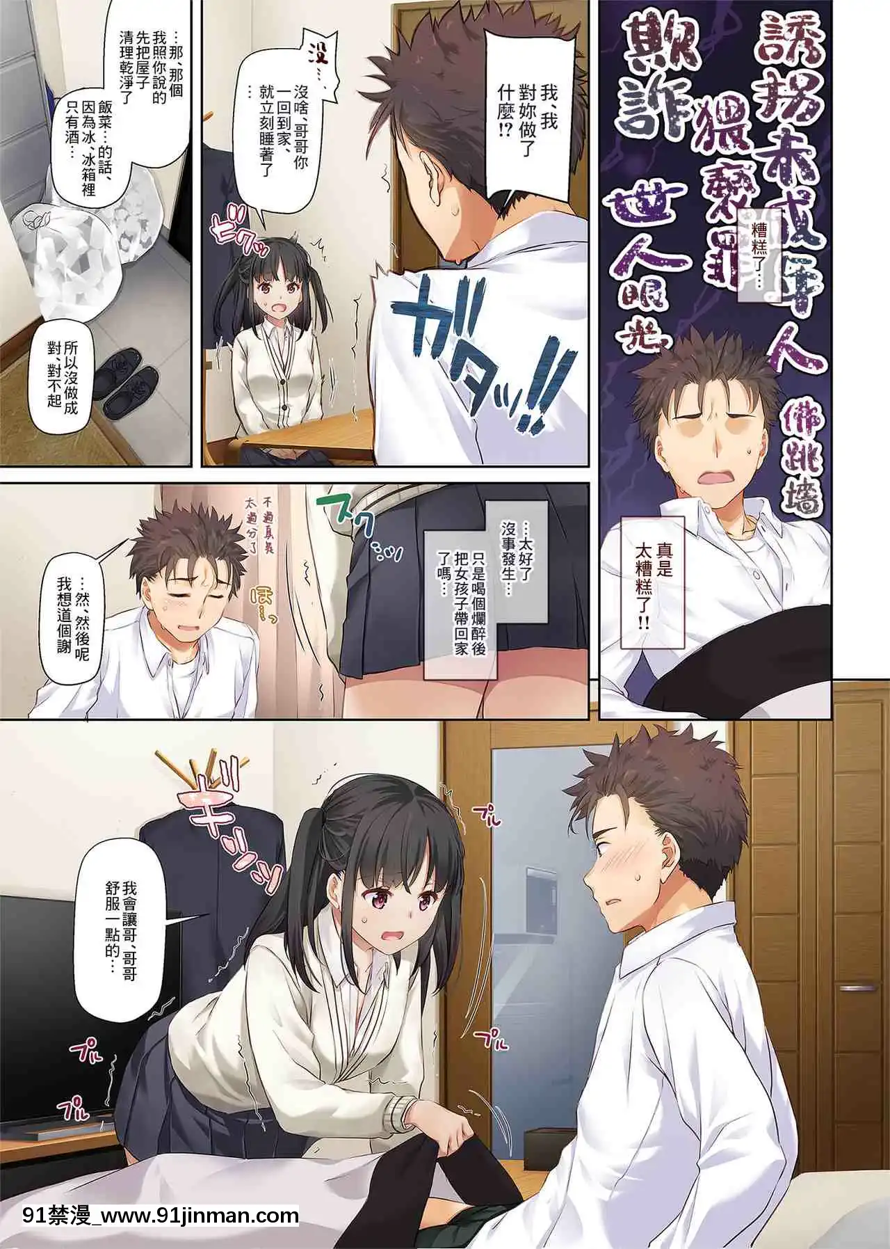 1[hamao h漫]
