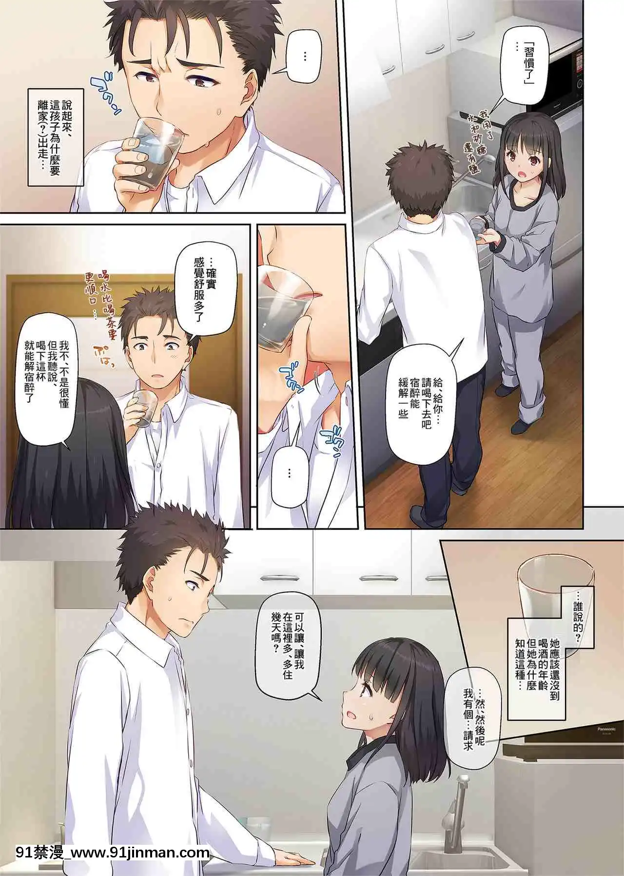 1[hamao h漫]