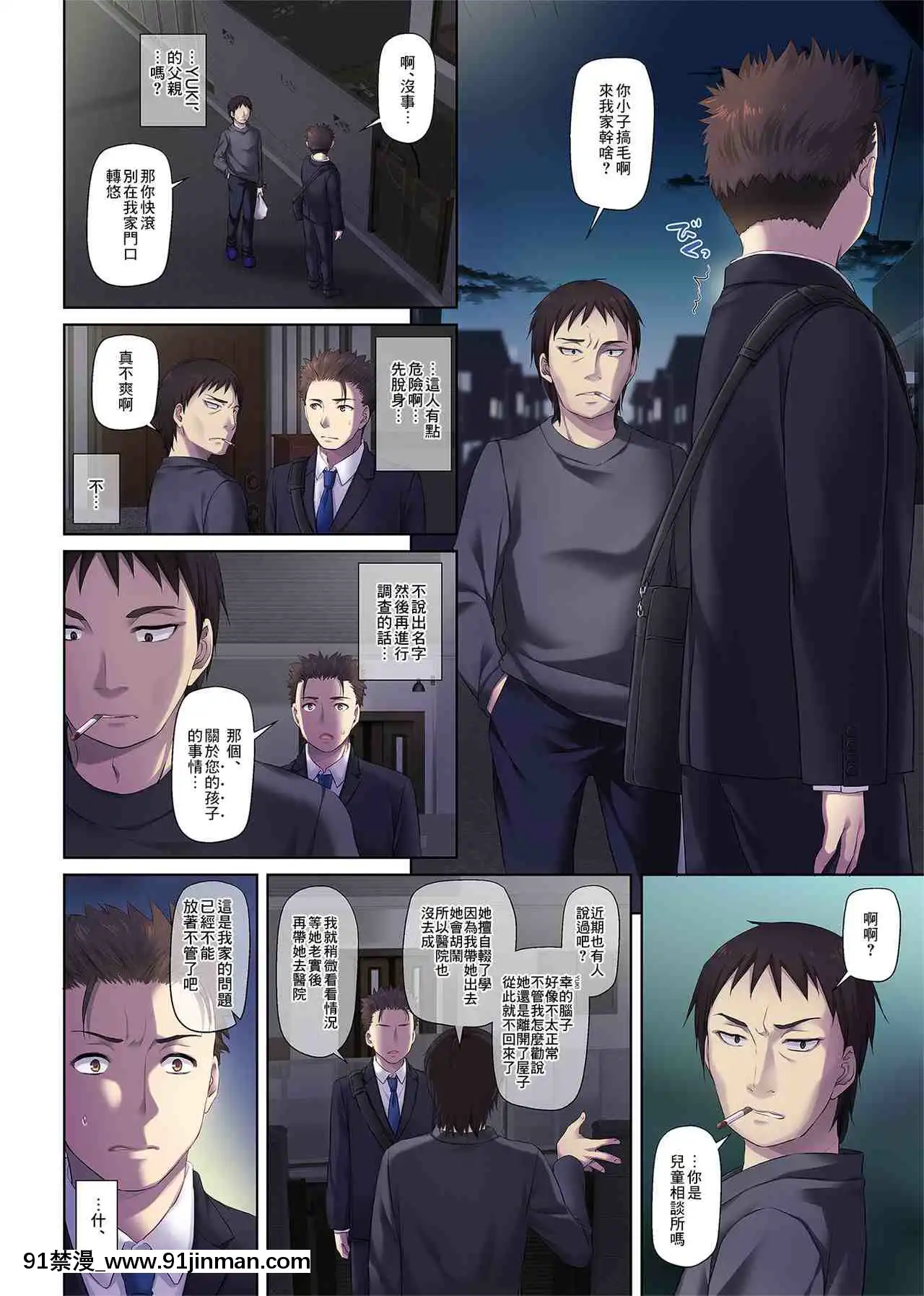 1[hamao h漫]