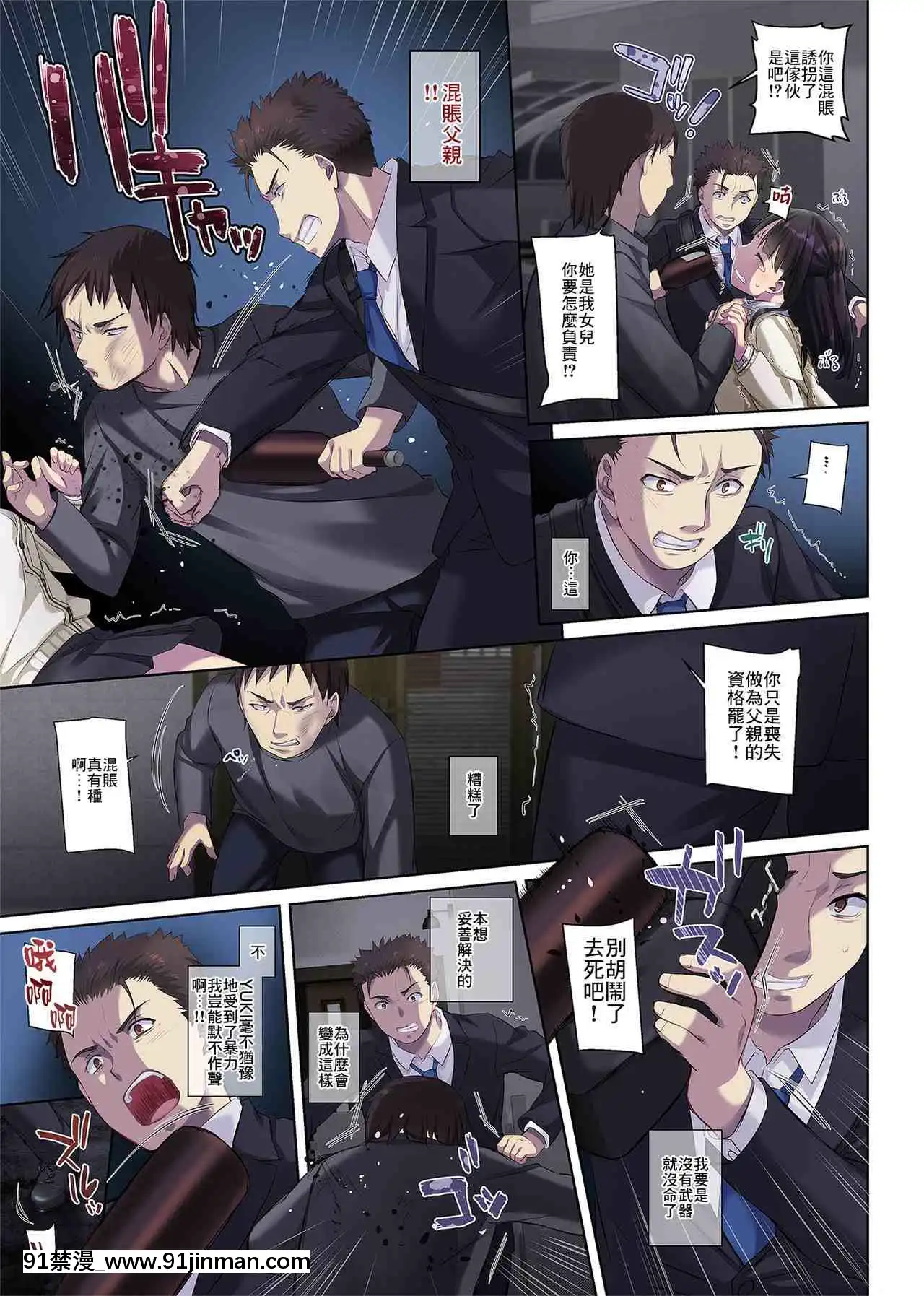 1[hamao h漫]
