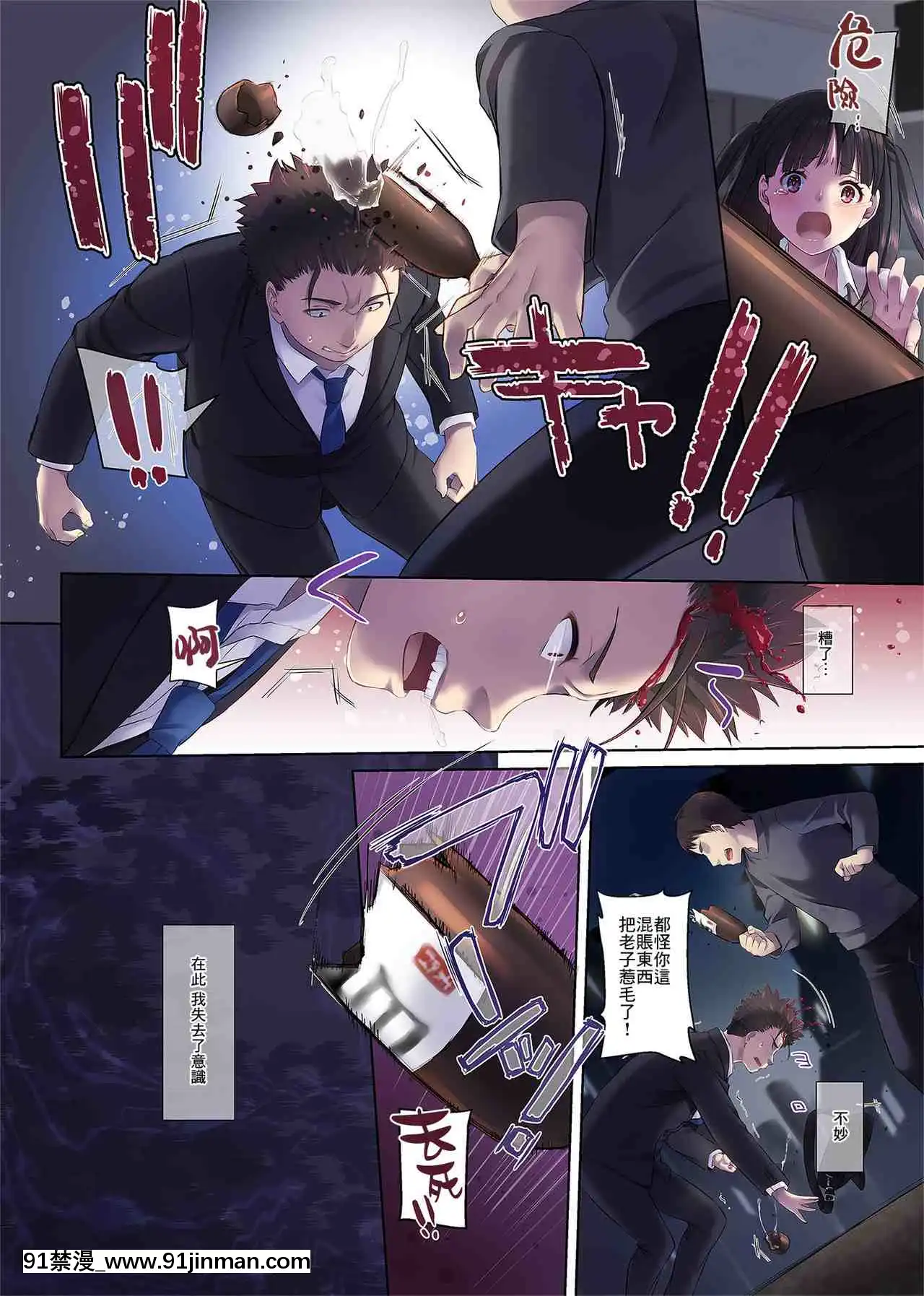 1[hamao h漫]