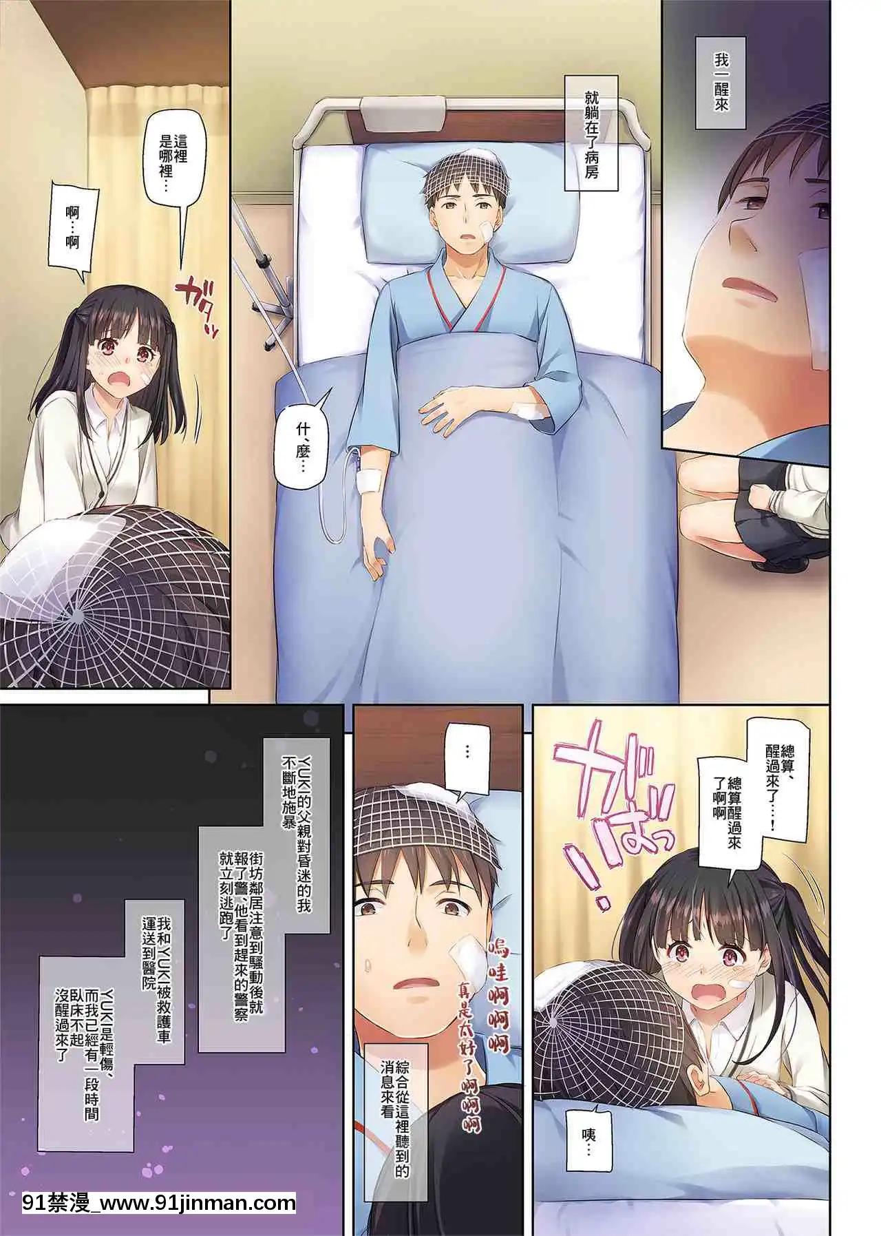 1[hamao h漫]