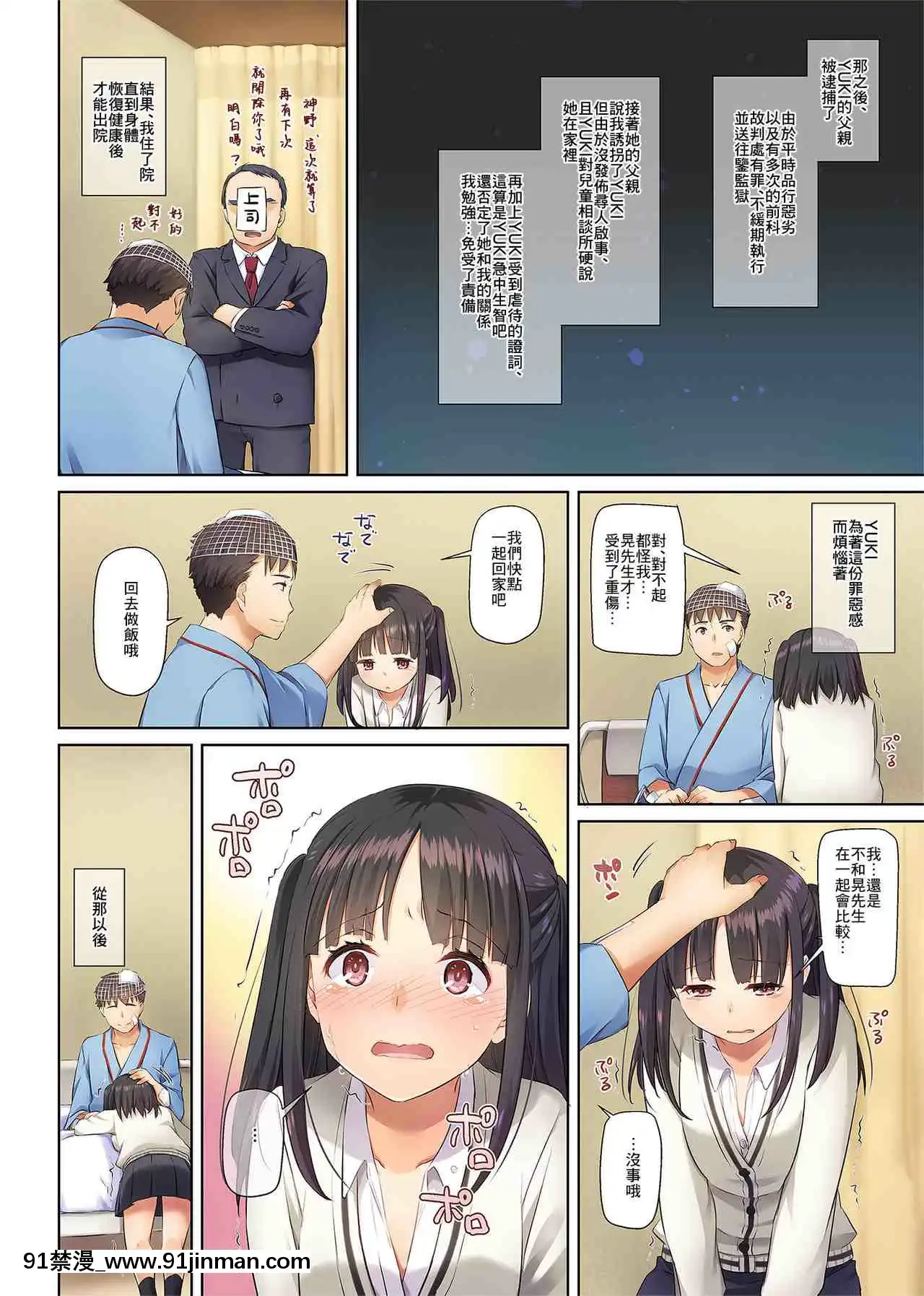 1[hamao h漫]