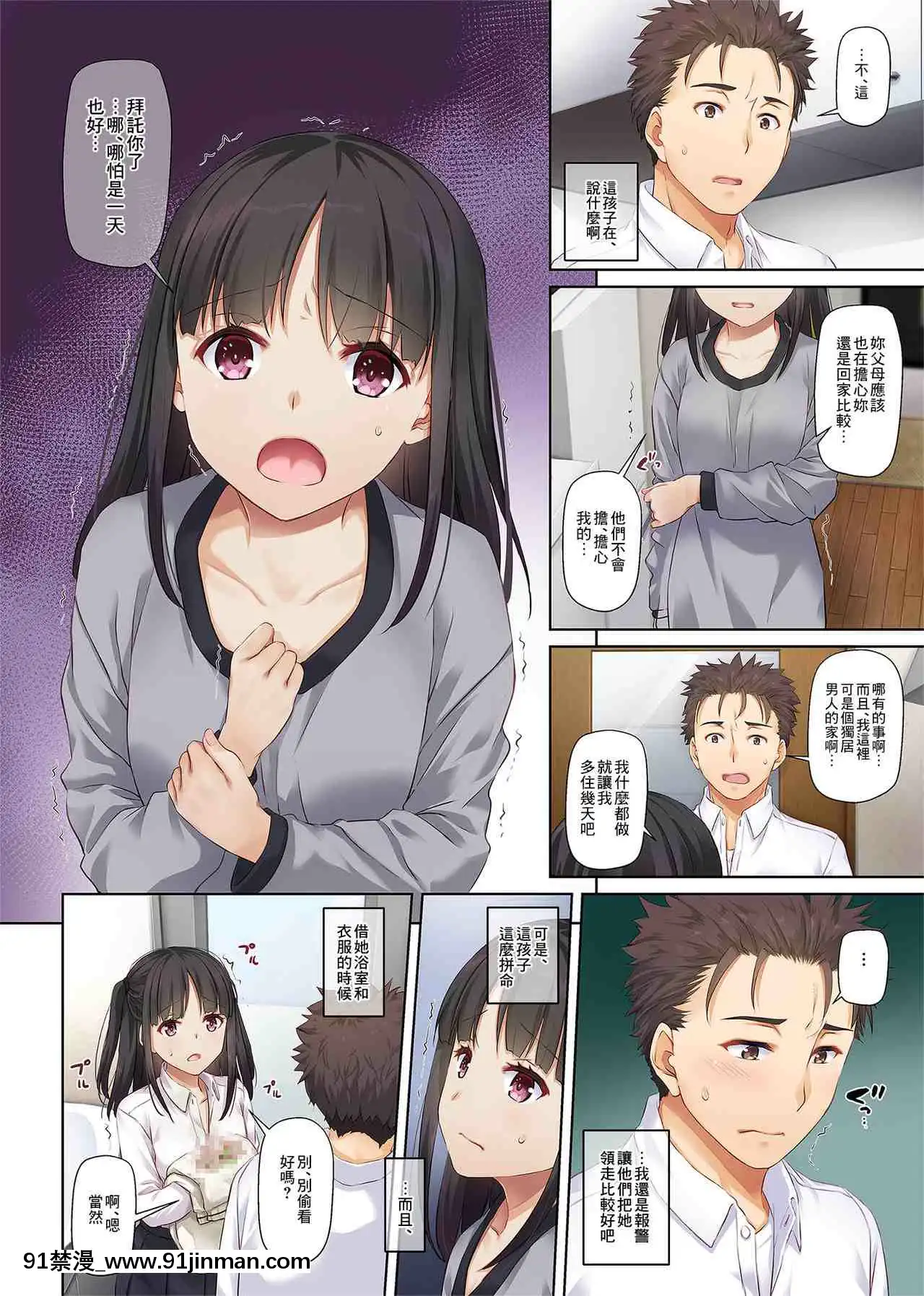 1[hamao h漫]