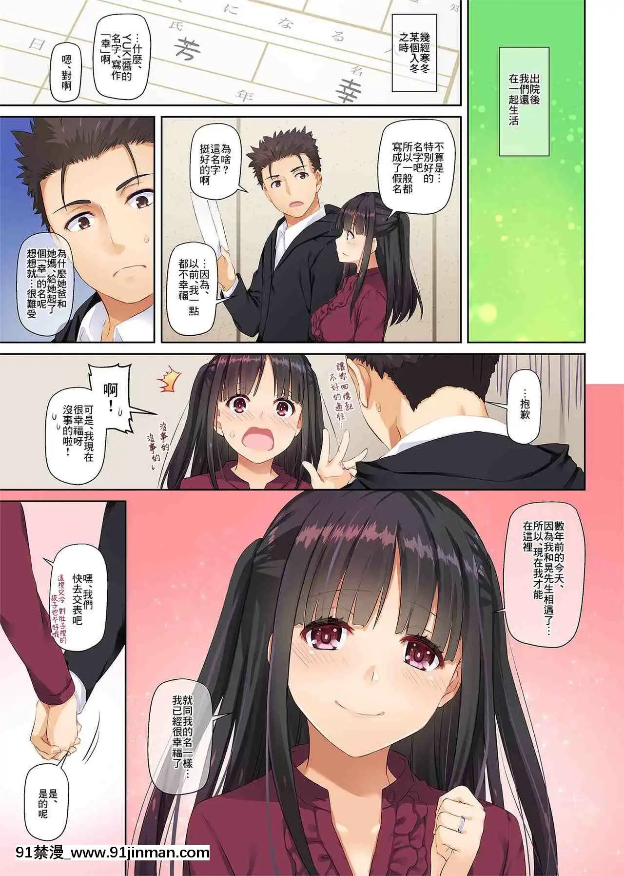 1[hamao h漫]