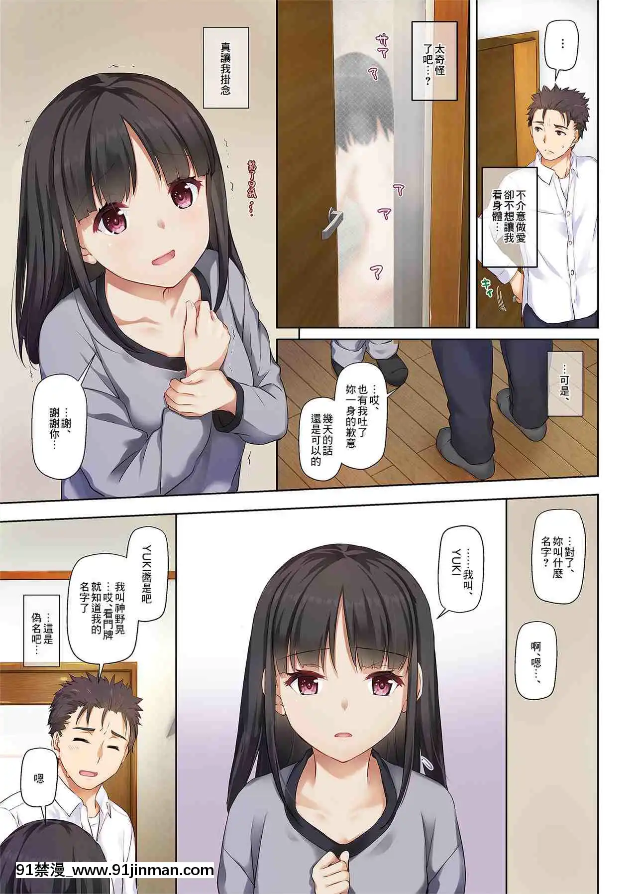 1[hamao h漫]