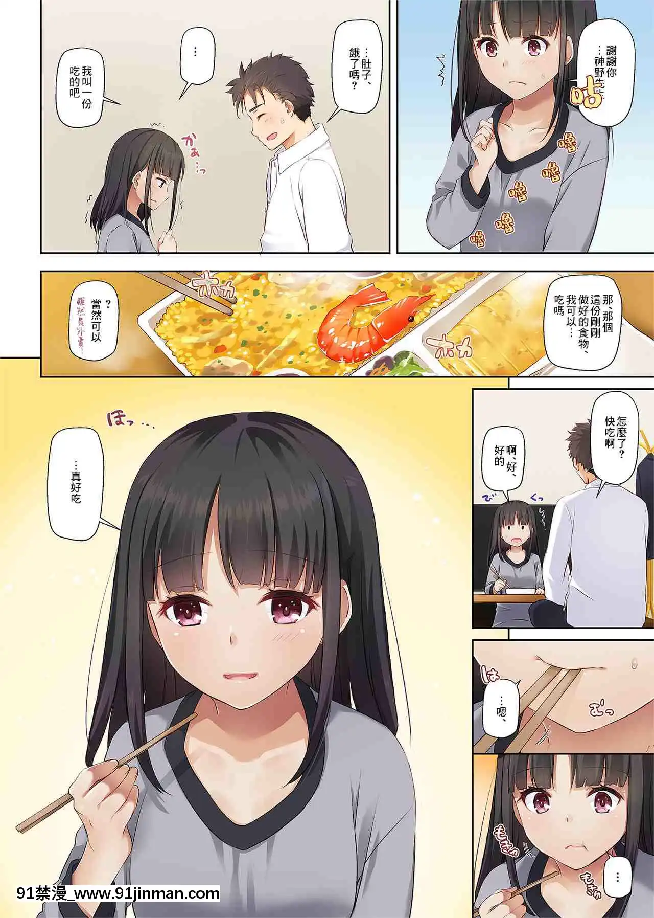 1[hamao h漫]