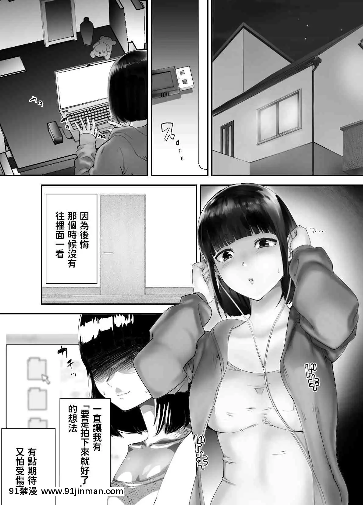 1[虐待 h漫]