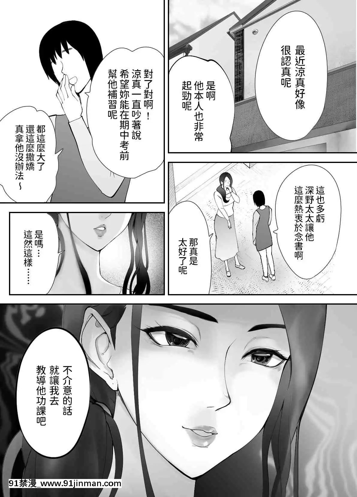 1[虐待 h漫]
