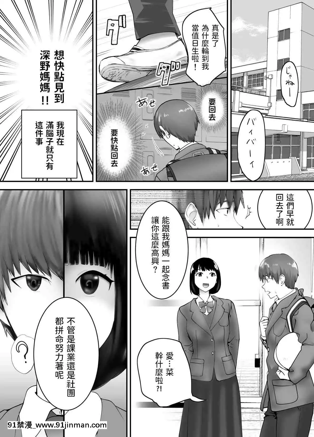 1[虐待 h漫]