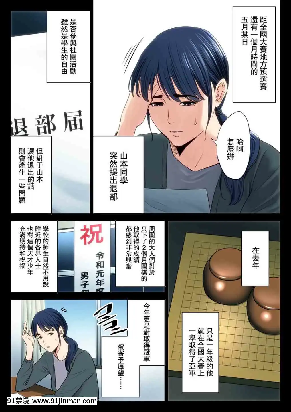 1[雪女 h漫]