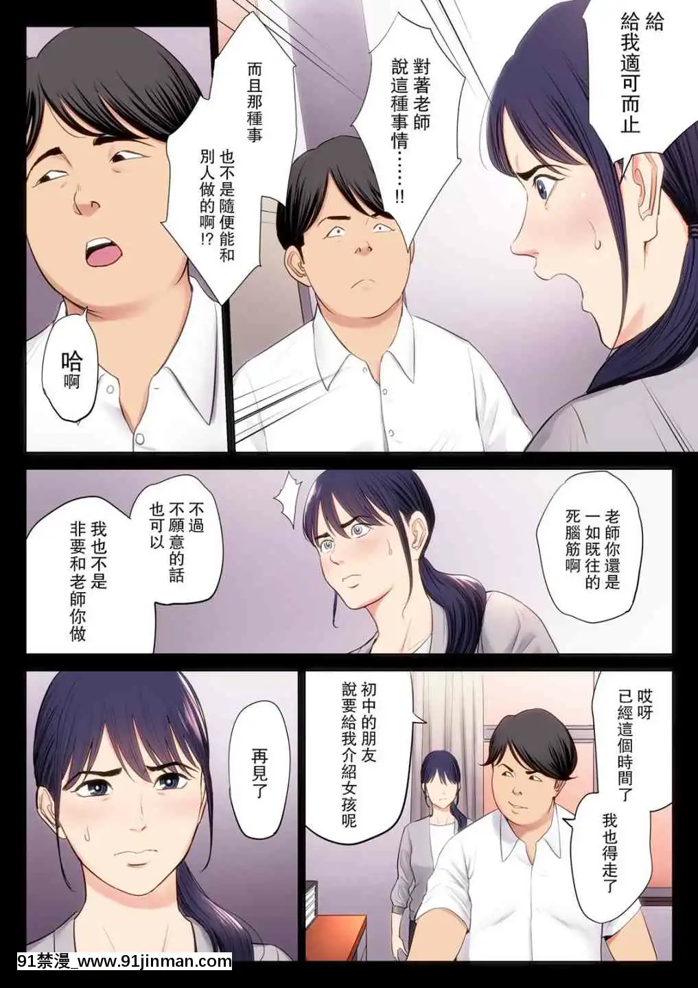 1[雪女 h漫]