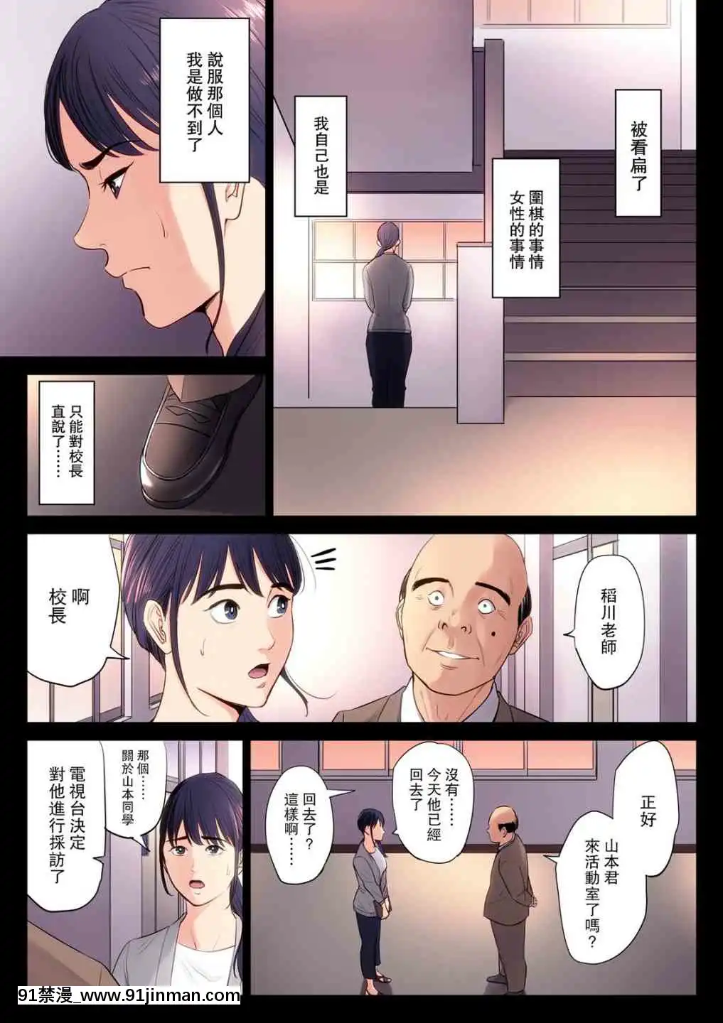 1[雪女 h漫]