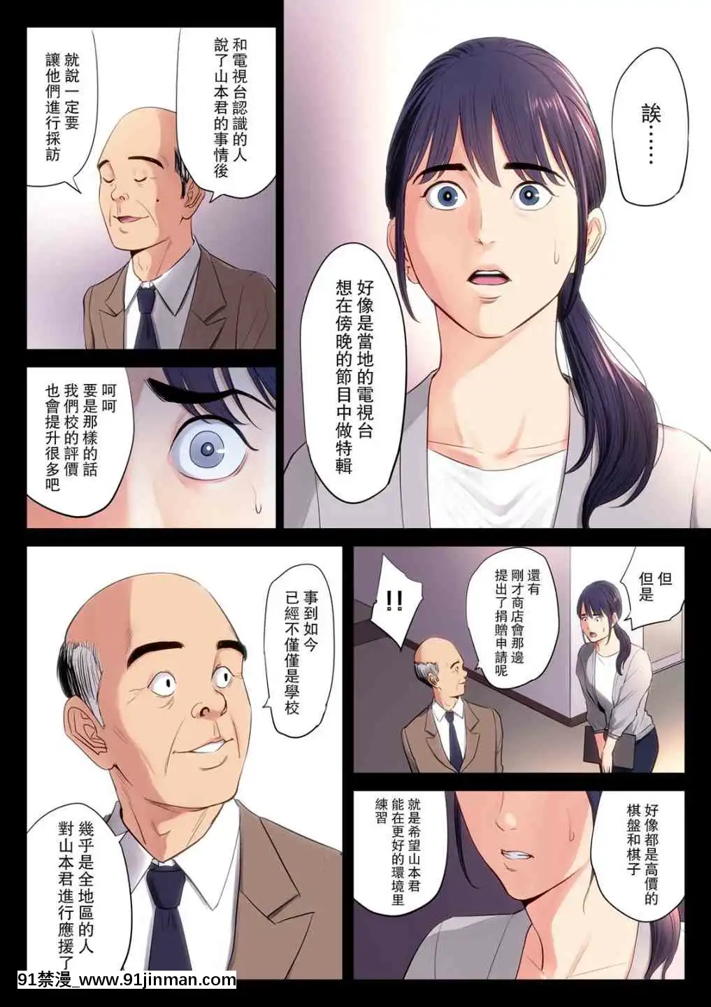1[雪女 h漫]