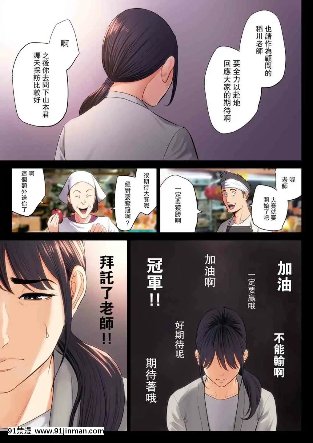 1[雪女 h漫]