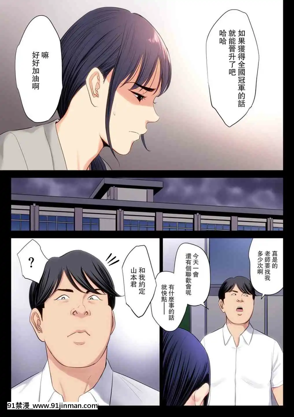 1[雪女 h漫]