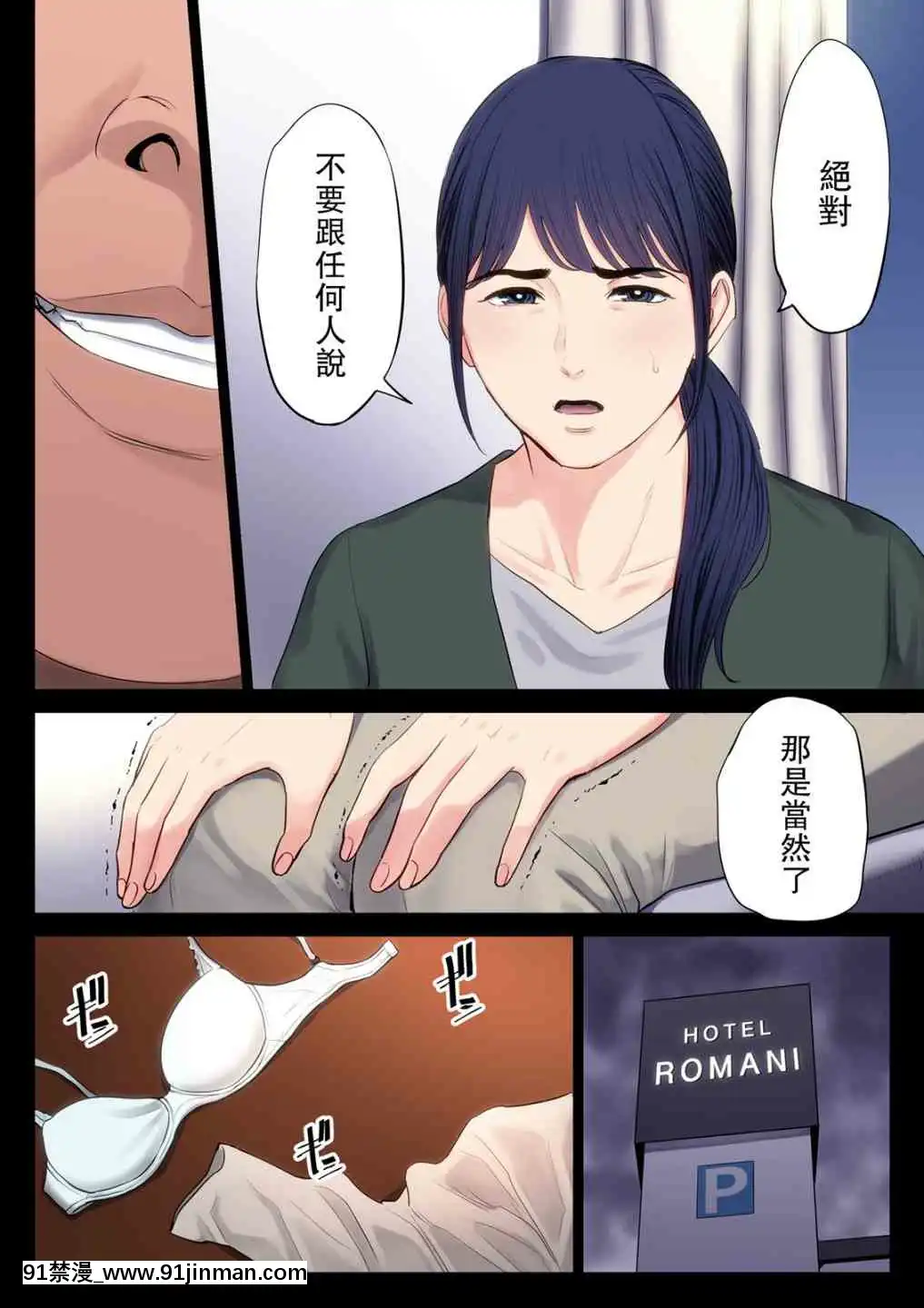 1[雪女 h漫]