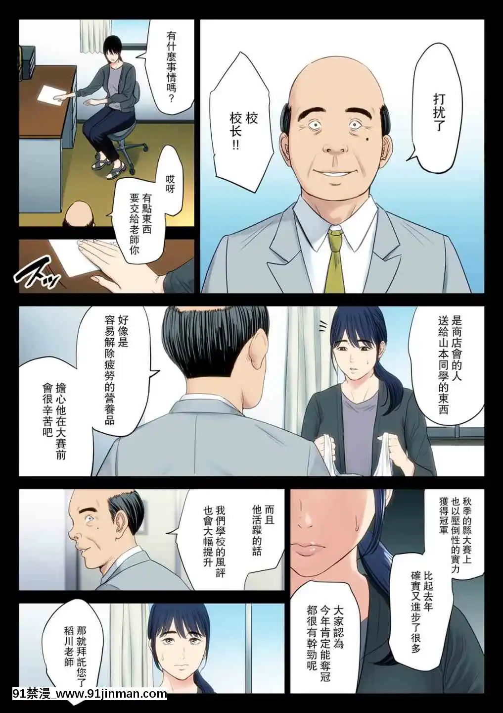 1[雪女 h漫]
