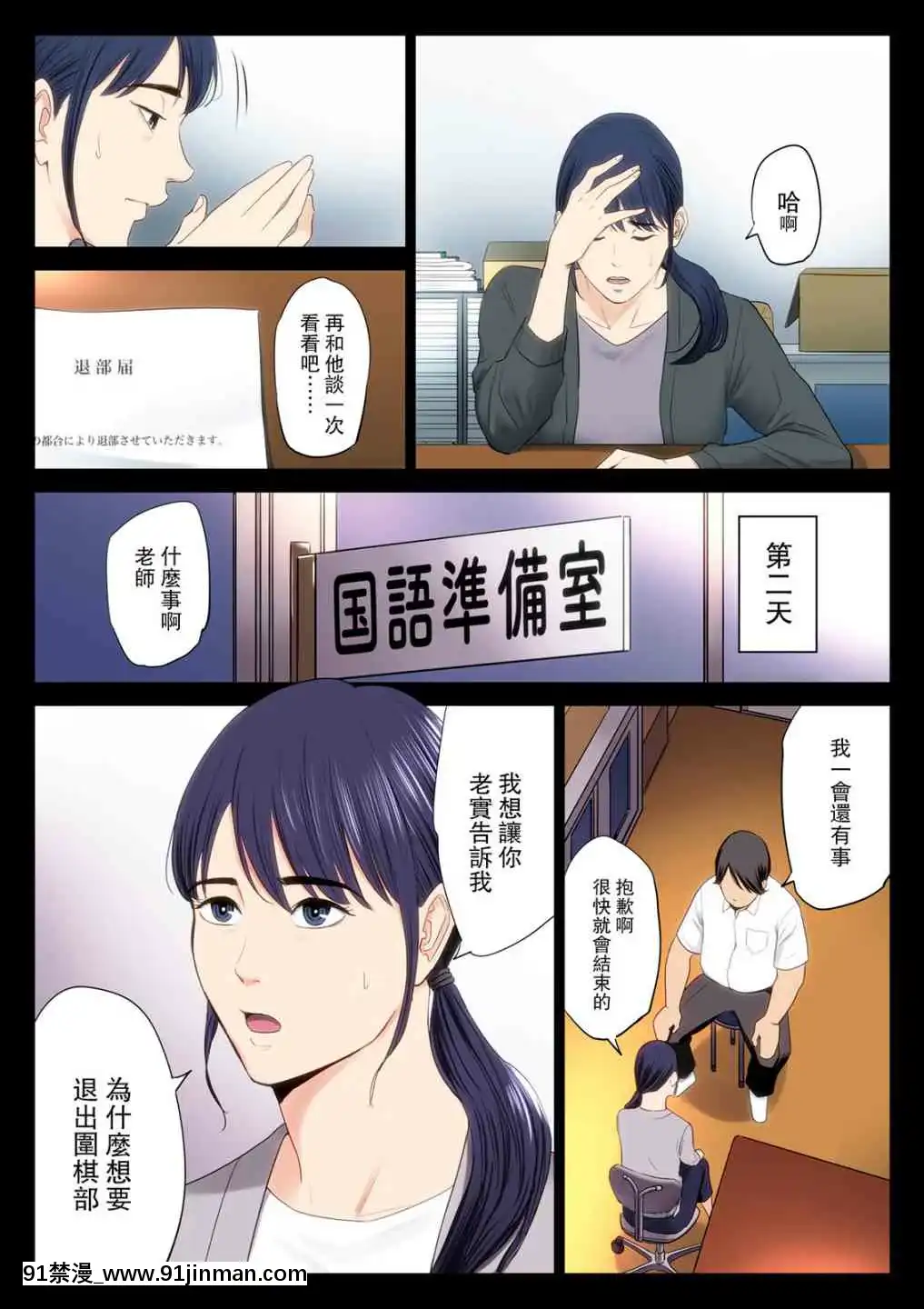 1[雪女 h漫]