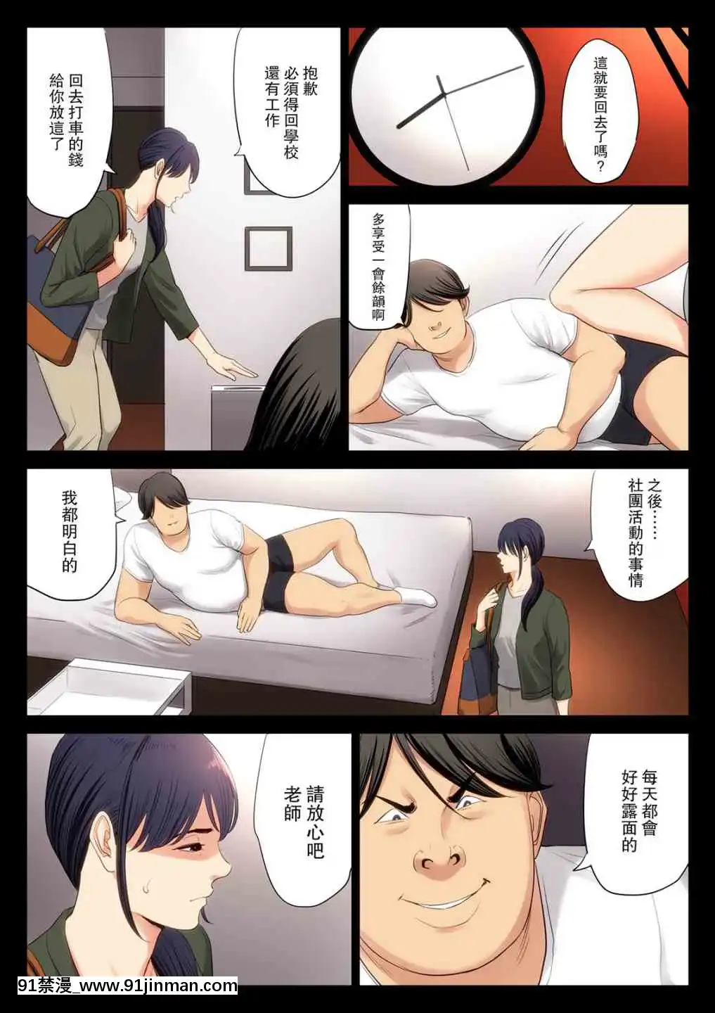 1[雪女 h漫]