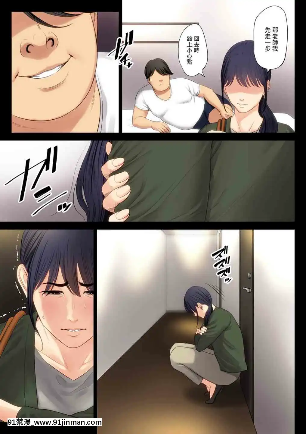1[雪女 h漫]