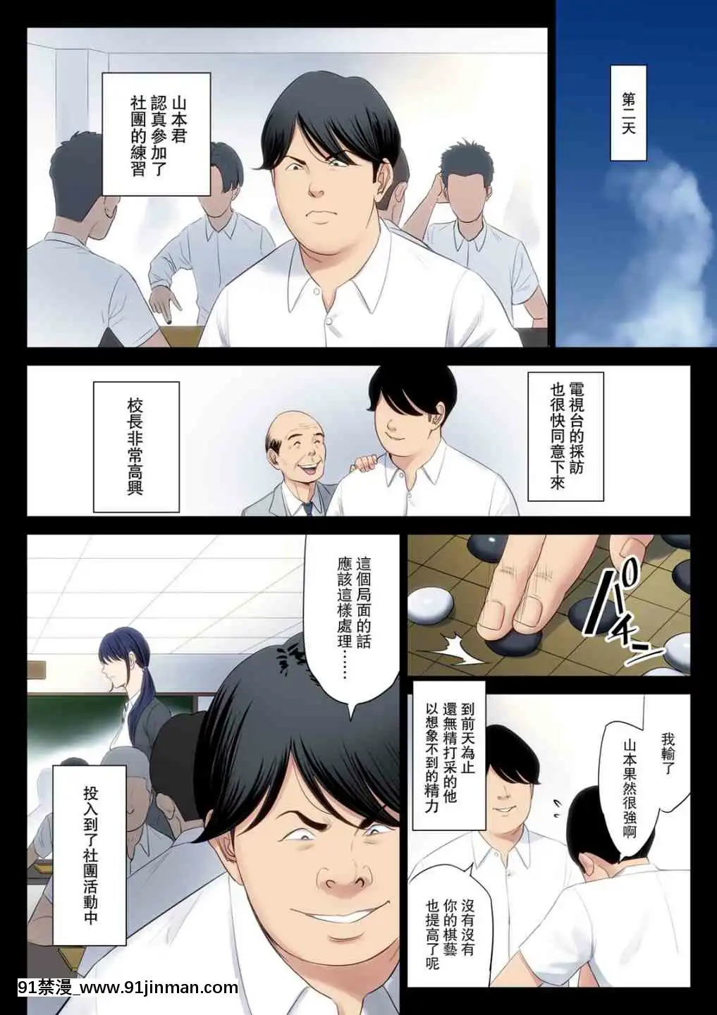 1[雪女 h漫]