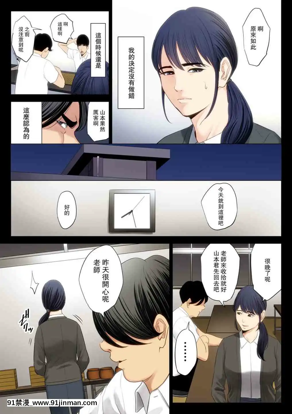 1[雪女 h漫]
