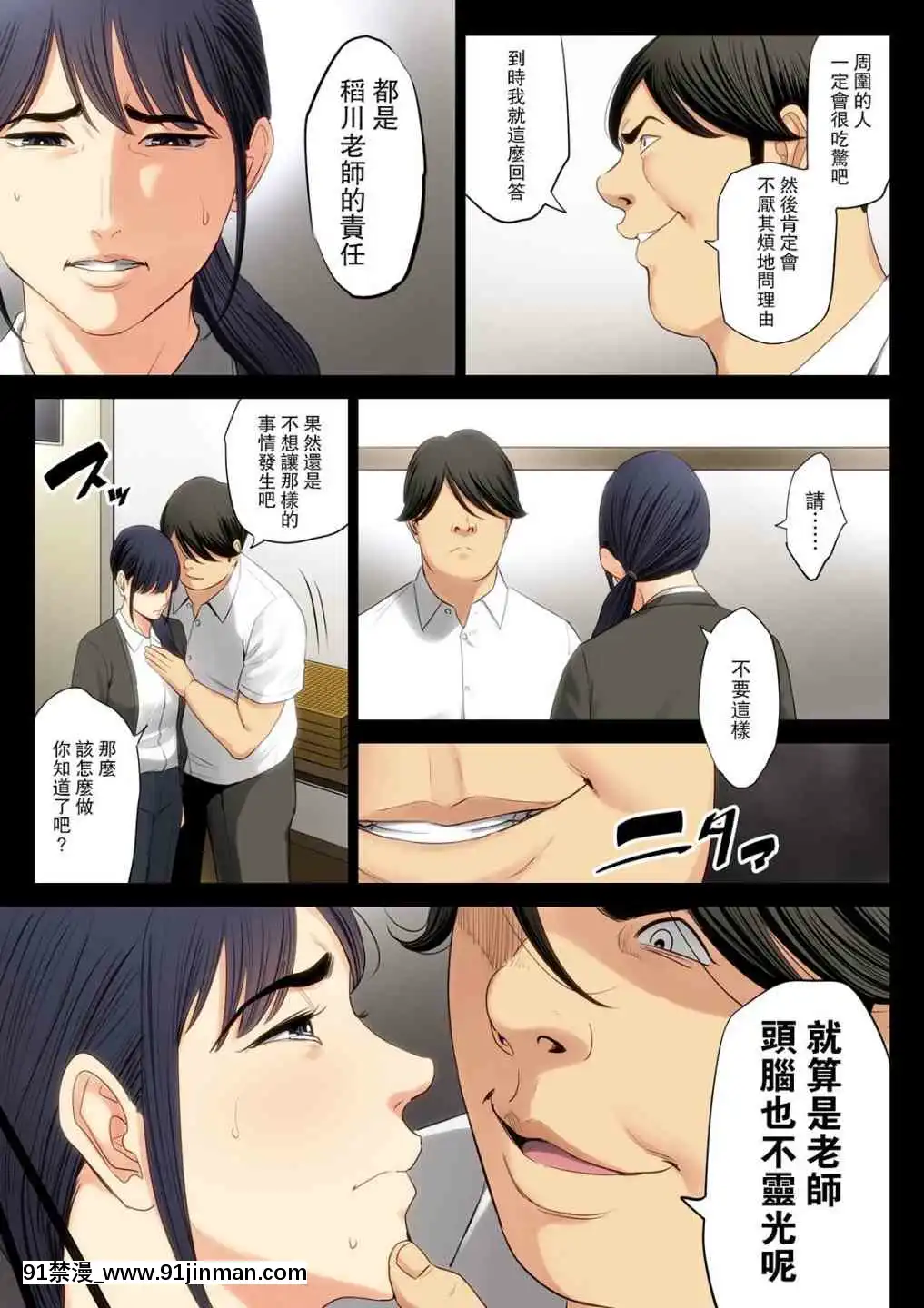 1[雪女 h漫]