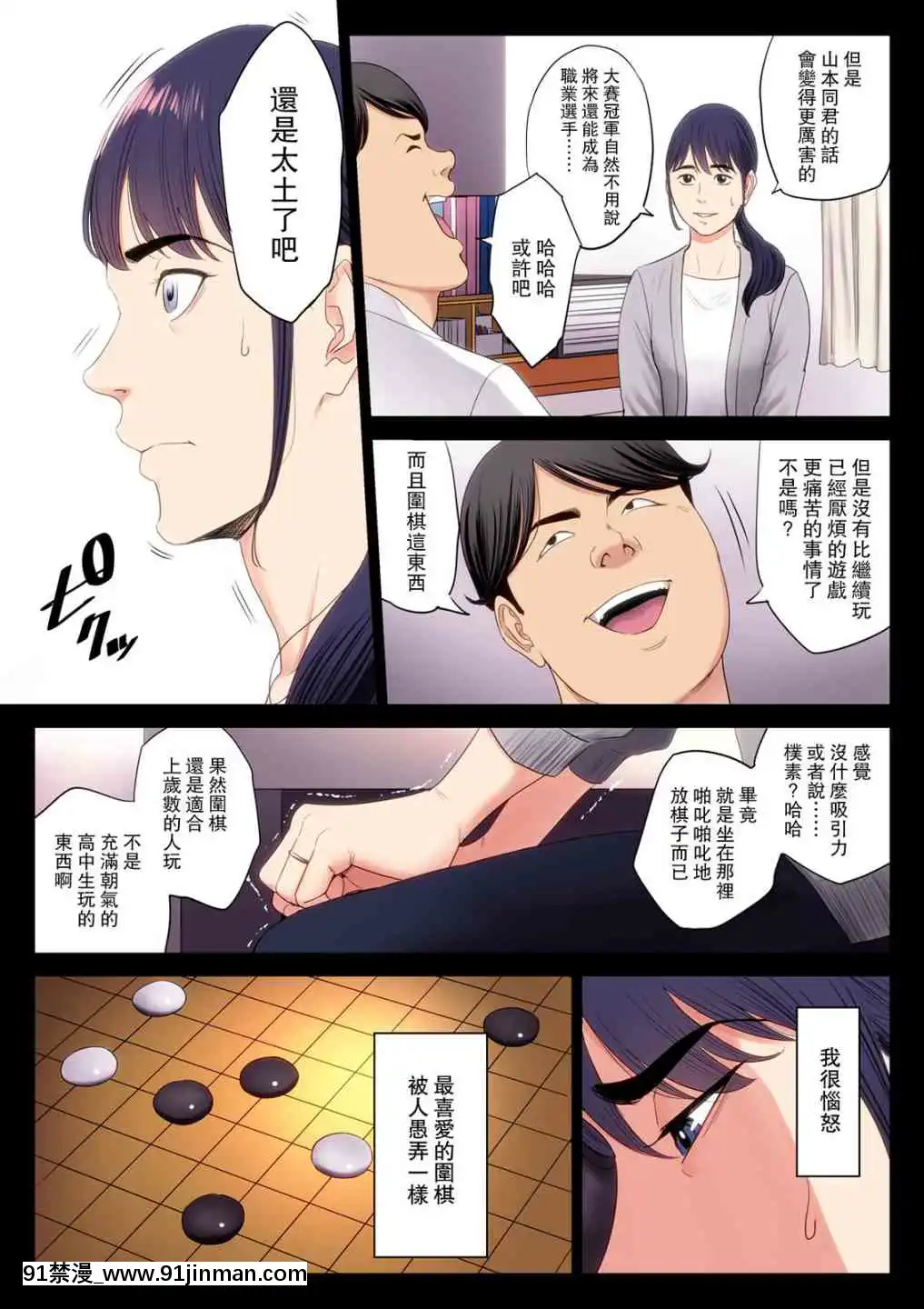 1[雪女 h漫]