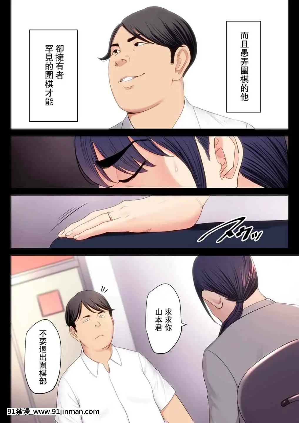 1[雪女 h漫]
