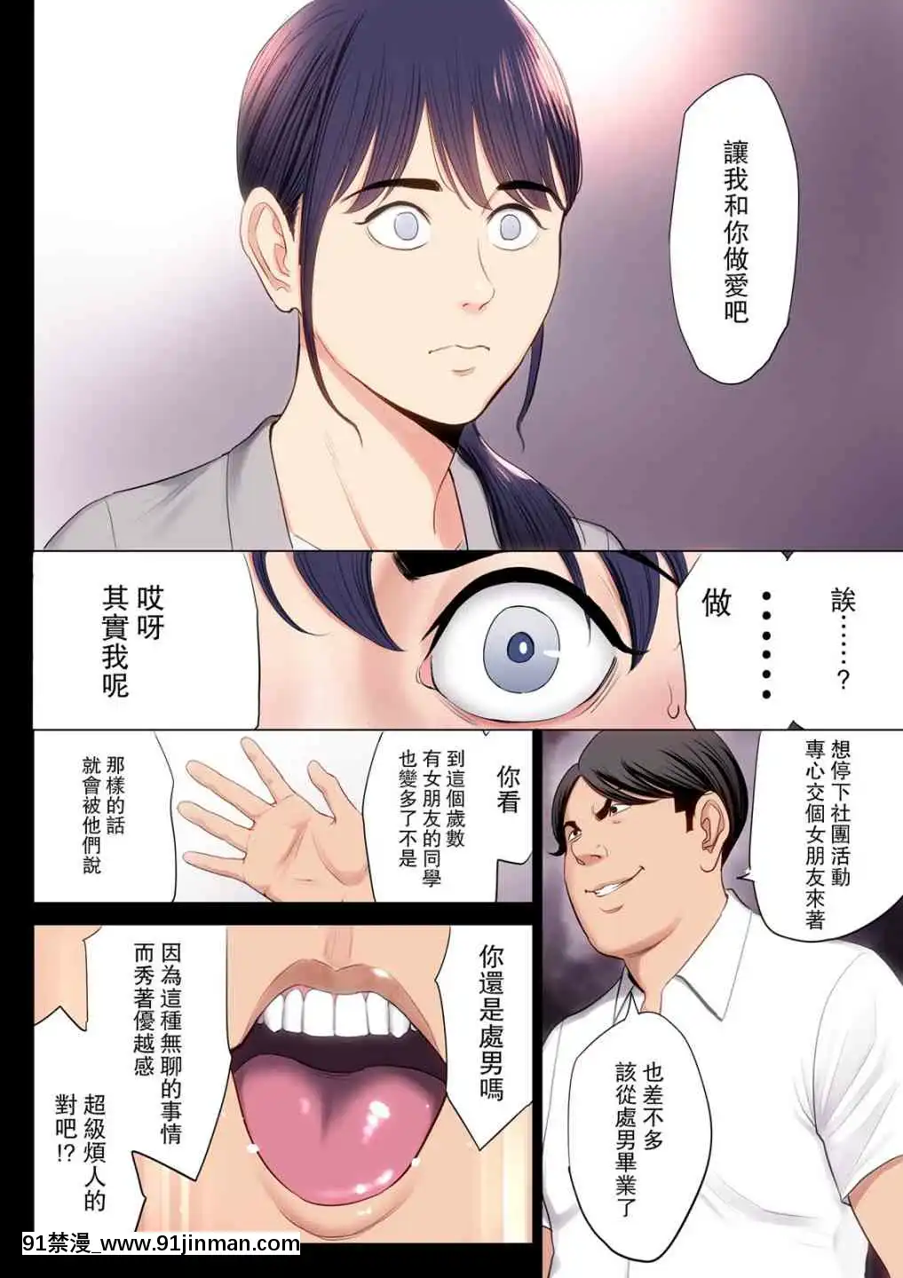 1[雪女 h漫]