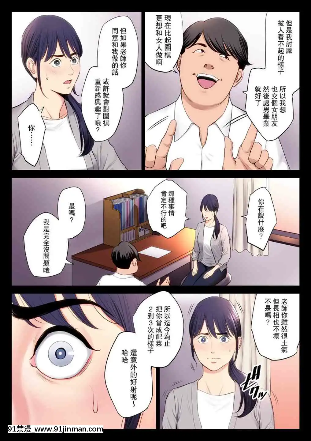 1[雪女 h漫]