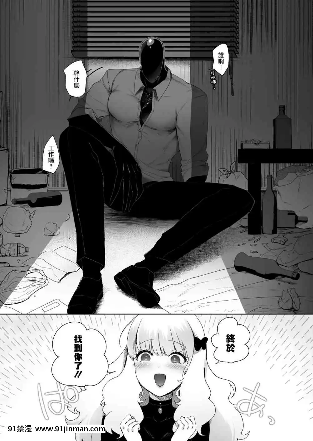 1[r13 18h]