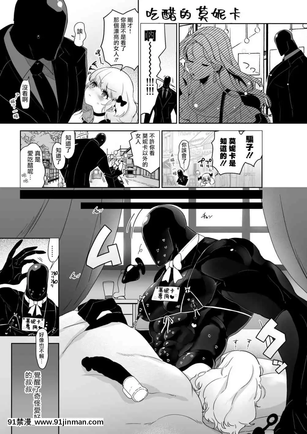 1[r13 18h]