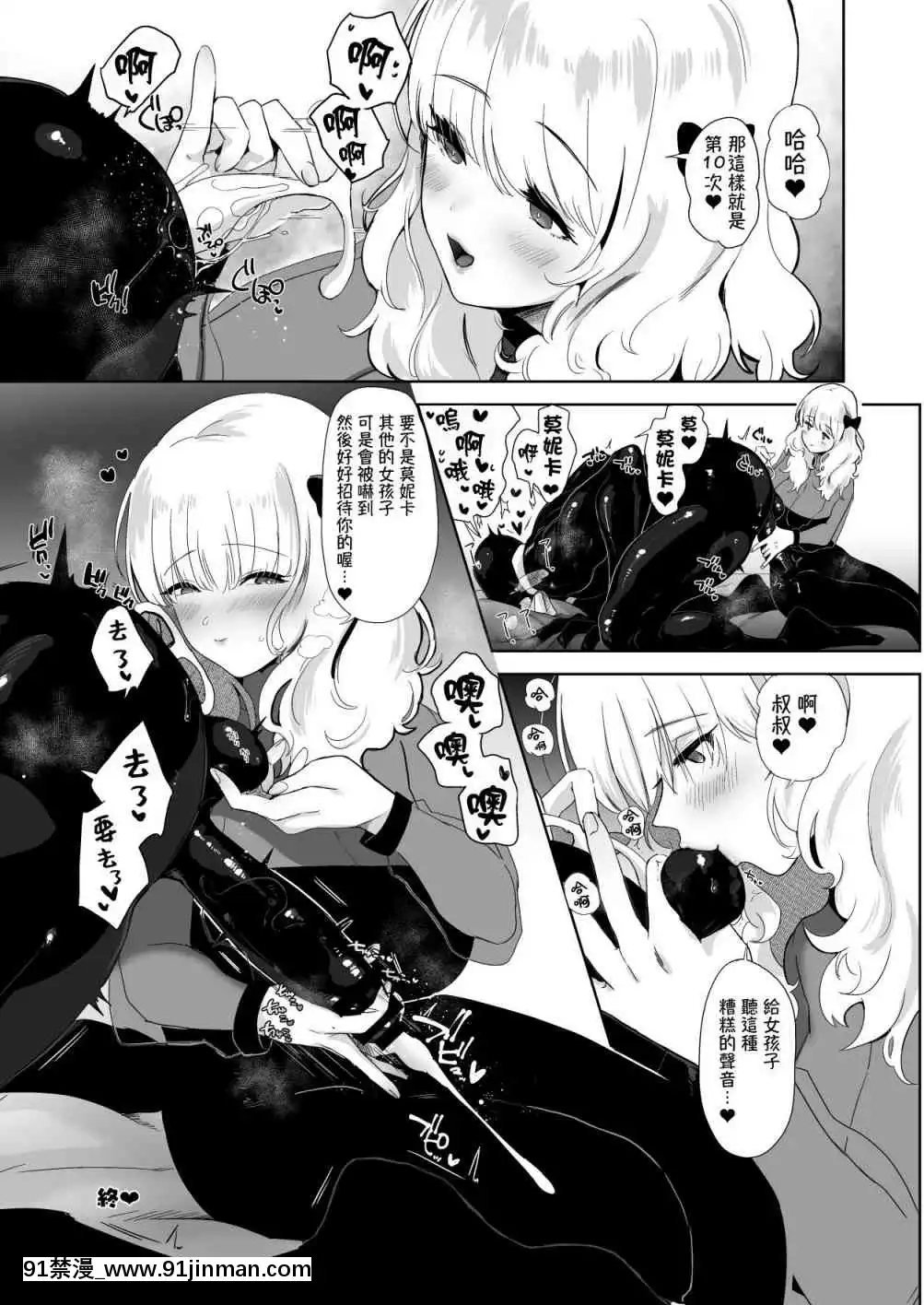 1[r13 18h]