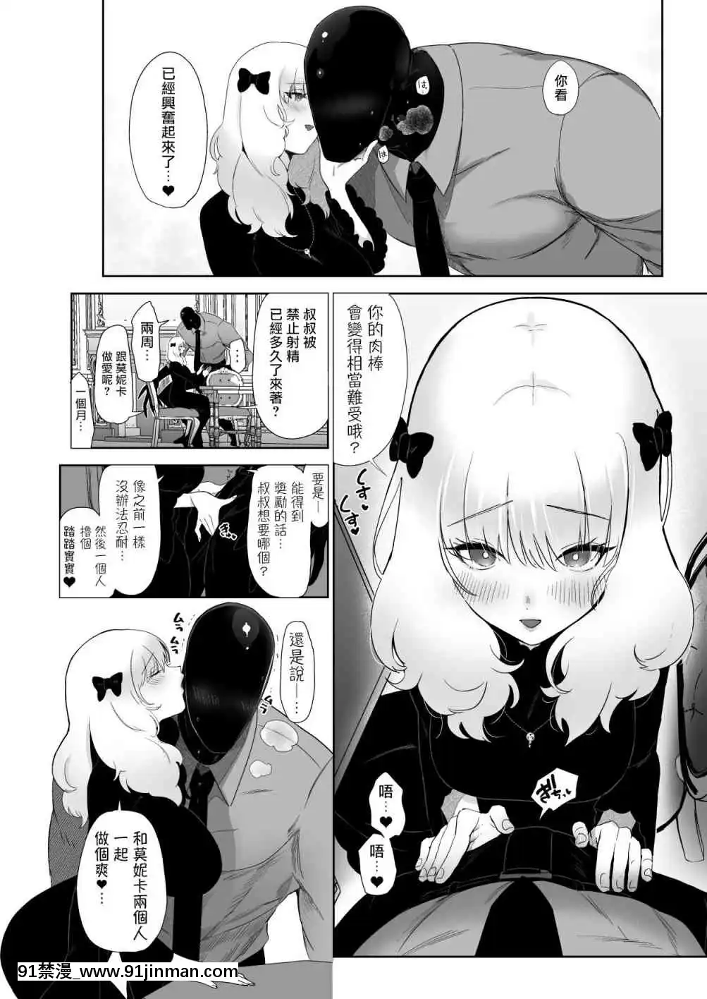 1[r13 18h]