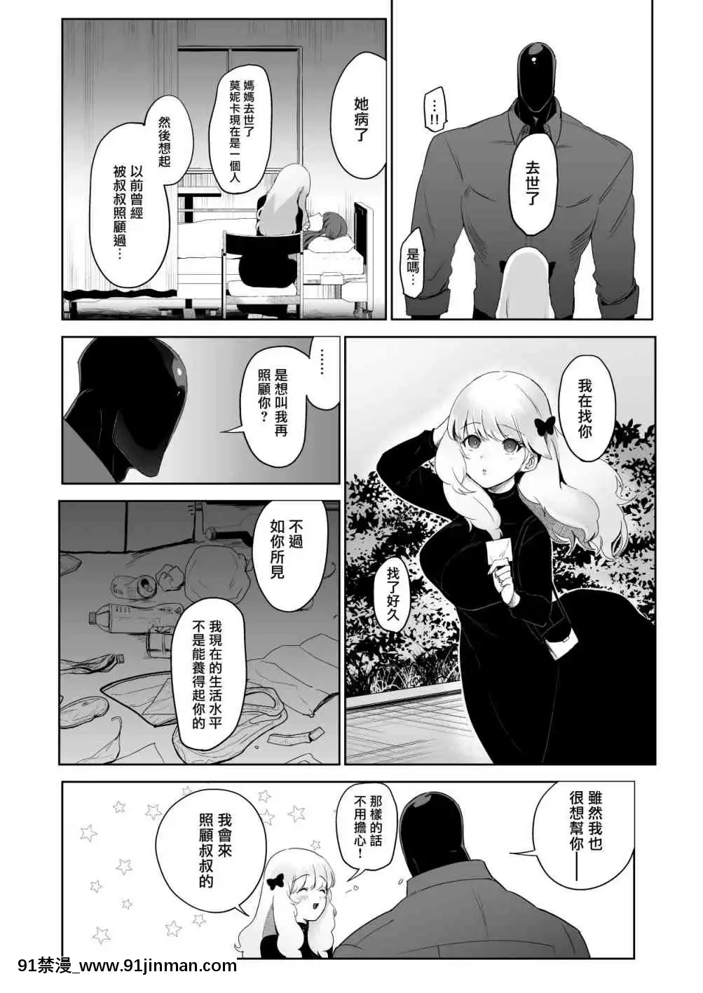 1[r13 18h]