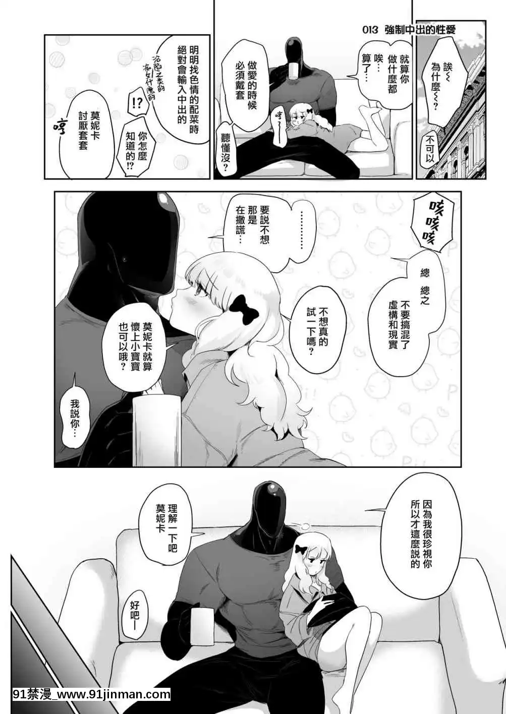 1[r13 18h]