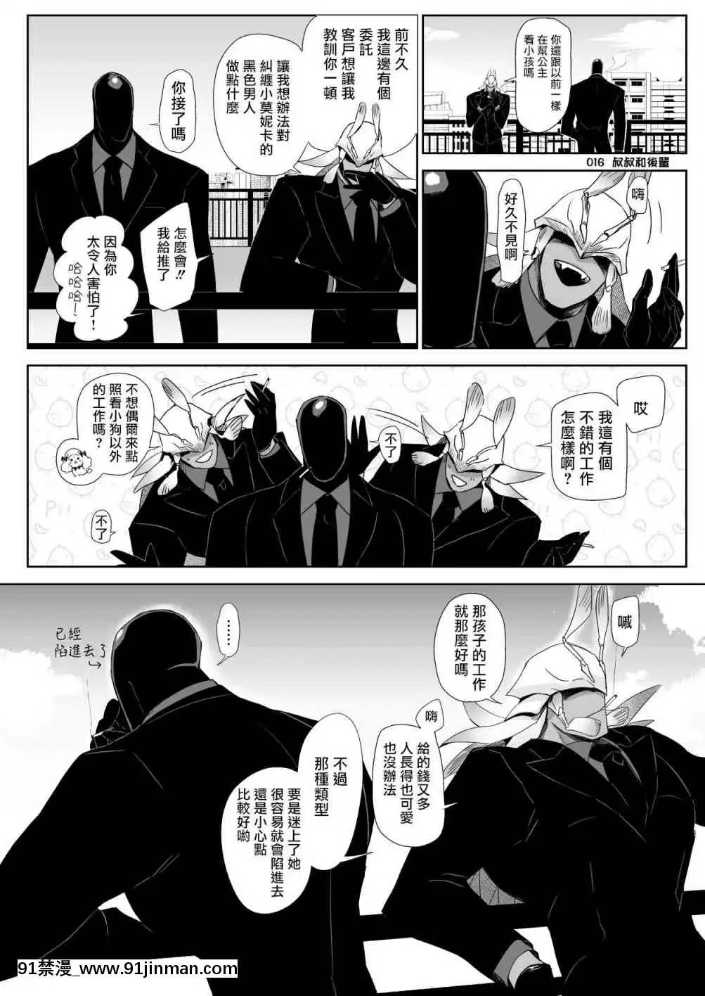 1[r13 18h]