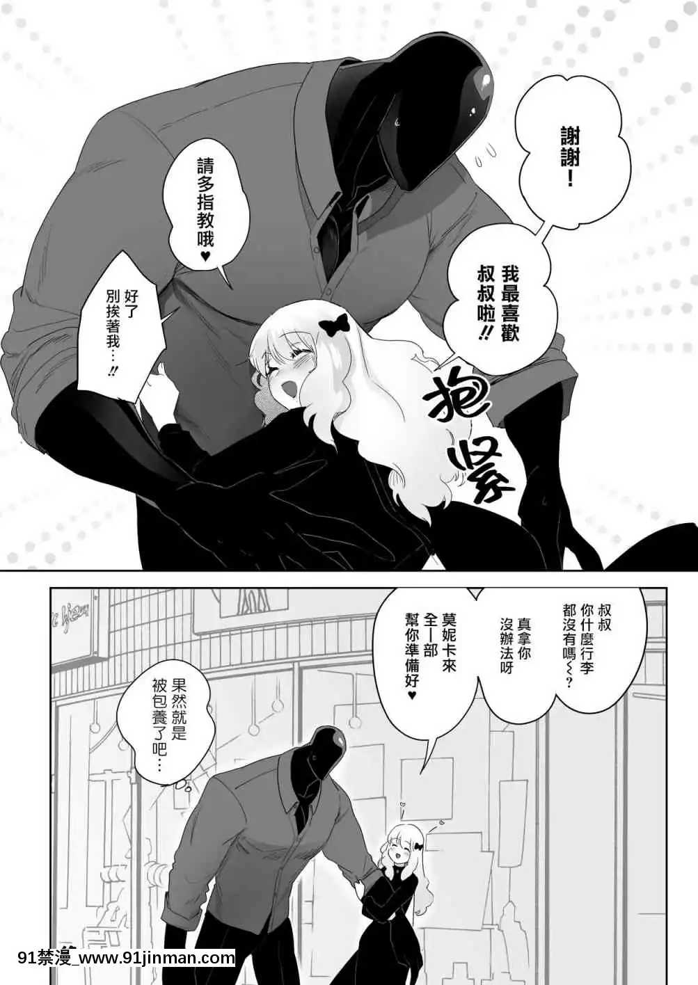 1[r13 18h]