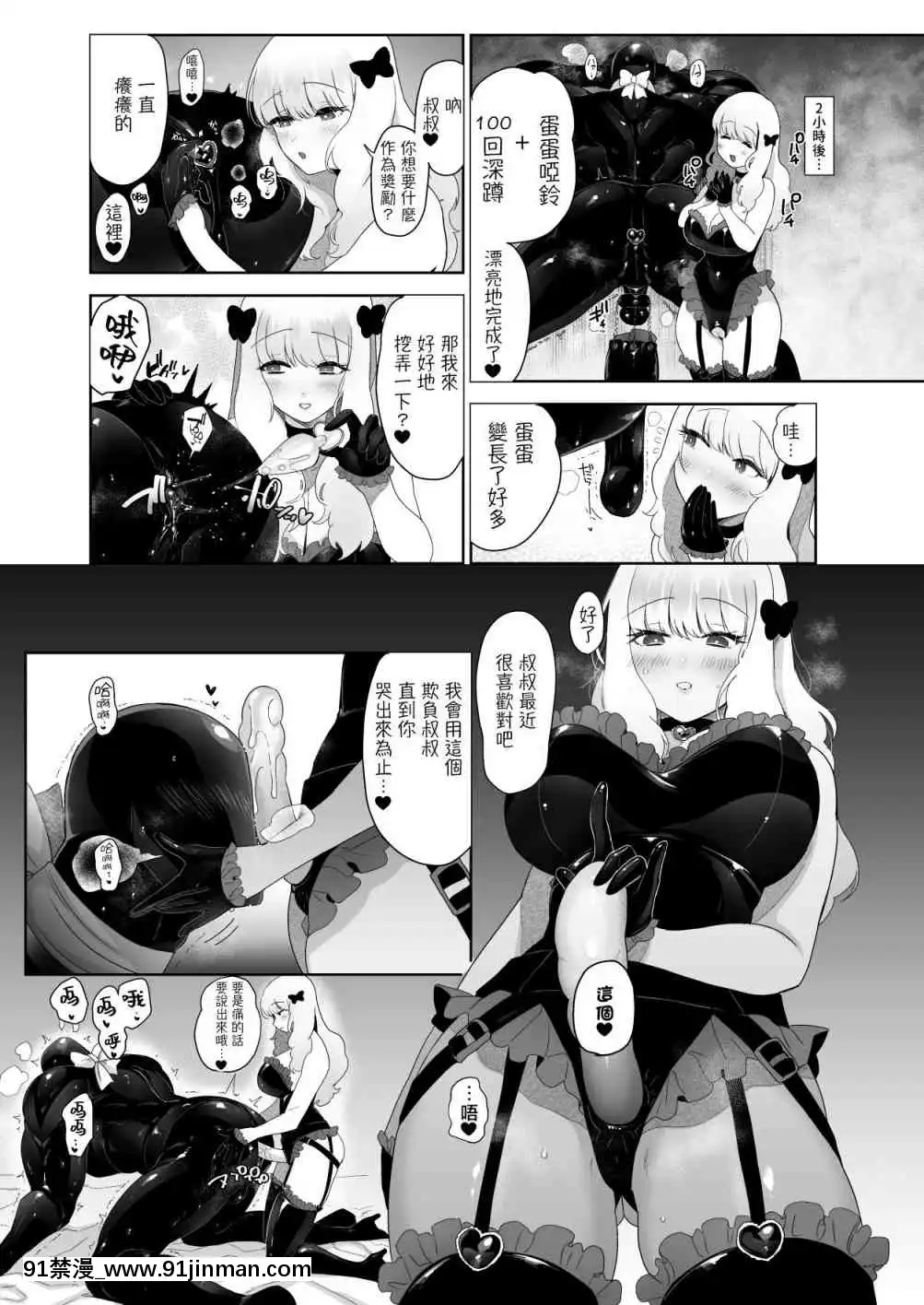 1[r13 18h]