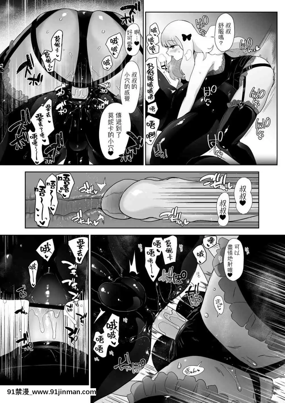 1[r13 18h]